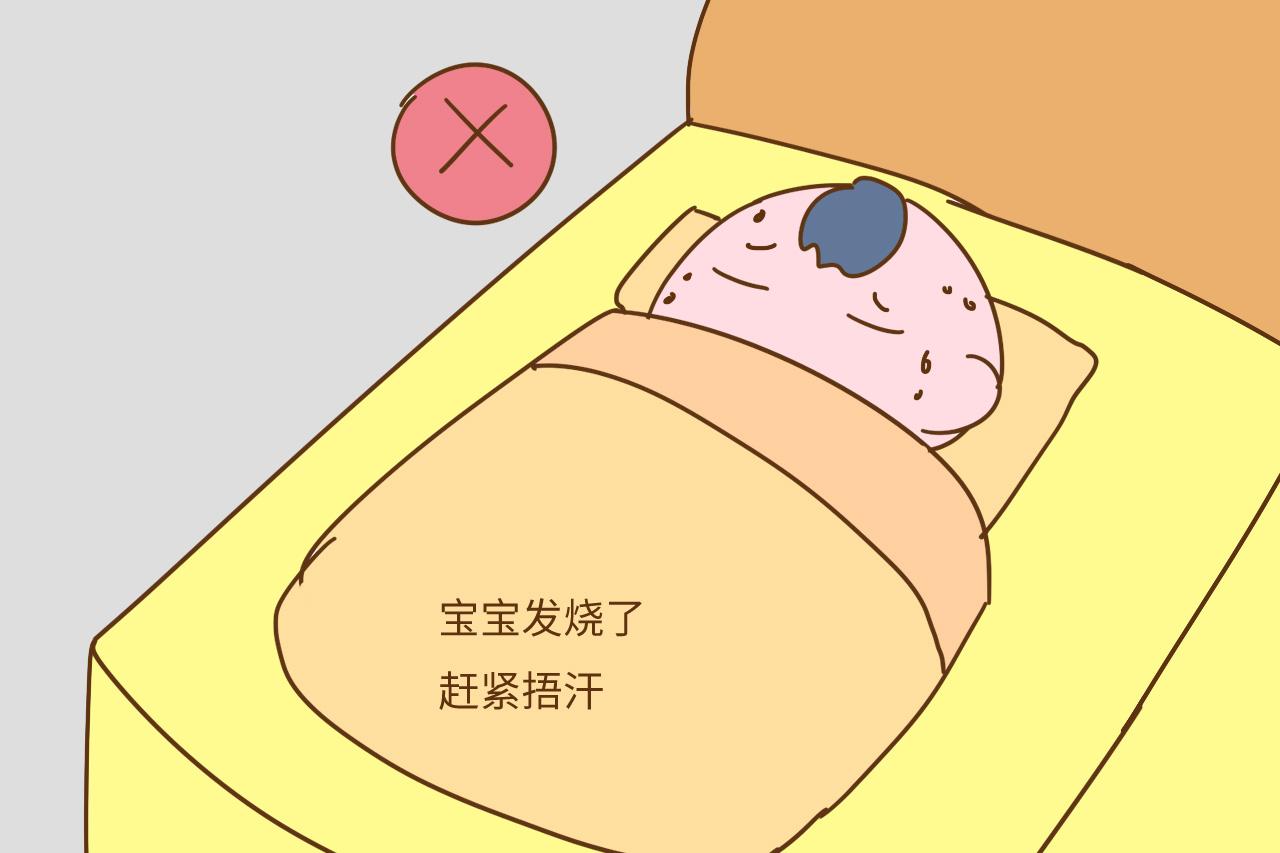 寶寶發(fā)燒千萬(wàn)別用被子捂 寶寶發(fā)燒千萬(wàn)別用被子捂